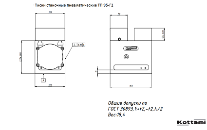 картинка Тиски станочные пневматические ТП 95-Г2 от магазина Гурумарт