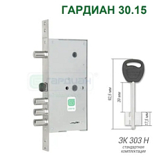 Замок сувальдный «Гардиан 30.15» с защелкой и задвижкой от интнрнет-магазина Замки-НТ